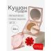 sadoer Tonal cream kushon tone 02