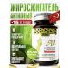 A1 for weight loss L-Carnitine 30 Capsules fat
