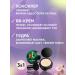  Moisturizing tonal cream Kushon for Facial sponge light - Buy Online on GoSupps.com