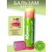 The Power of Crimea Lip balm Monoi