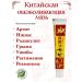 Chinese miracle ointment for joints anesthetic gel