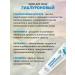 Nevskaya Cosmetics Set collagen retinol hyaluronic - Buy Online on GoSupps.com
