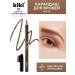 Kiki Matte 61 Eyebrow Pencil