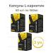 ERZIG LLC Capsules L-carnitine 60 pcs 560 mg*3