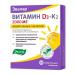 Evalar Vitamin D3 +K2 60 tablets