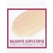 Facial concealer and under the eyes of Maybelline Anti-Age Eraser 01 - Buy Online on GoSupps.com