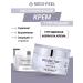 MEDI PEEL ORIGINAL Face cream with peptides anti -aging