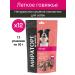 Miratorg Light beef dried treats for dogs set 12 pcs.x50g