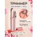 Trimmer for eyebrows and face Eporter for Facial