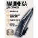 Raiskaya ARS Hair and beard cutting machine Professional - Buy Online on GoSupps.com