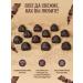 Laconde Chocolate candies without sugar miner - Buy Online on GoSupps.com