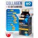 NUTRAXIN Collagen with vitamin C and hyaluronic acid