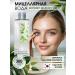 Micellar water for faces with green tea