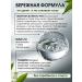 Micellar water for faces with green tea - Buy Online on GoSupps.com