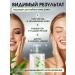 Micellar water for faces with green tea - Buy Online on GoSupps.com