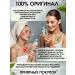 Micellar water for faces with green tea - Buy Online on GoSupps.com