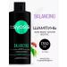 Syoss Balance shampoo for all hair types 3 pcs