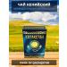 Kazakhstan tea Kenyan Black Granulized 1250g - Buy Online on GoSupps.com