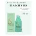 Hair shampoo for deep cleansing Masil