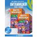 FUNTRITION SAS/ BioVid LLC Vitamins Focus + blueberries 60 pcs 2 packages + napkin