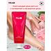 PSLAB Softening leg cream with urea and rose extract
