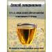 Teas of the Caucasus Honey linden herbal tea 100 g - Buy Online on GoSupps.com