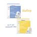 BIODANCE Set of hydrogel masks 8 pieces