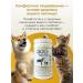 Good Health Vitamins for cats and dogs for the health of the gastrointestinal tract 100 tab - Buy Online on GoSupps.com