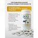 Good Health Vitamins for cats and dogs for the health of the gastrointestinal tract 100 tab - Buy Online on GoSupps.com