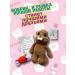 Mashkiny Zabavy Set for brushing children's teeth - Buy Online on GoSupps.com