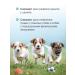 Good Health Vitamins for dogs and puppies for teeth and bones 100 tab - Buy Online on GoSupps.com