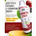 L-Carnitine 2500 (20 servings) Cherry - Buy Online on GoSupps.com