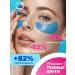 Gegemoon Eye patches hyaluronic hydrogel - Buy Online on GoSupps.com
