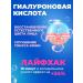 Gegemoon Eye patches hyaluronic hydrogel - Buy Online on GoSupps.com