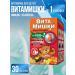 FUNTRITION SAS/ BioVid LLC Immuno vitamins + sea buckthorn 30 pcs + napkin - Buy Online on GoSupps.com