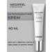 medipeel Feature anti -aging cream with Korea lifting effect