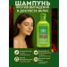 Bingo Room Shampoo-Activator of hair growth with pepper for women