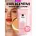 AVON BB-cream Tonal natural beige 30ml