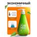 Toothpaste with a Pumping dispenser whitening - Buy Online on GoSupps.com
