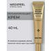 medi-peel Anti -aging cream of Korea with gold media lifting