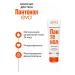 EVO 2pcs. Panthenol milk 150 ml hypoallergenic - Buy Online on GoSupps.com