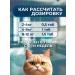KRKA Helmin pills Milprazone for cats more than 2kg - Buy Online on GoSupps.com