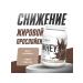 ELEMPIT Protein serum Whey Protein Chocolate 900 g - Buy Online on GoSupps.com
