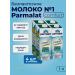 Land -random Parmalat is 0.05% 4 pieces of 1 liter