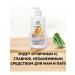 WILL BE For children Children's gel shampoo tool for bathing newborns 3B1 - Buy Online on GoSupps.com