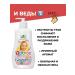 IT WILL BE Beauty Children's gel shampoo tool for bathing newborns 3B1 - Buy Online on GoSupps.com