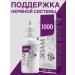Health from Siberia Epam 1000 (neurological)