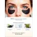 sadoer A set of eye patches from edema and bags with collagen - Buy Online on GoSupps.com