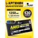 Olimp Sport Nutrition Arginine amino acids Aakg Mega Caps 1250 120 capsules