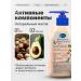 Slmed Moisturizing cream and body. Shi and avocado oil 560ml - Buy Online on GoSupps.com